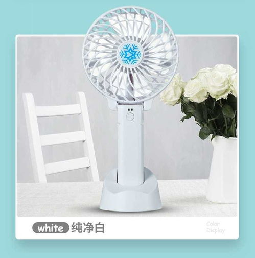 指尖清风，随行随享——USB迷你手持充电小风扇全场景测评