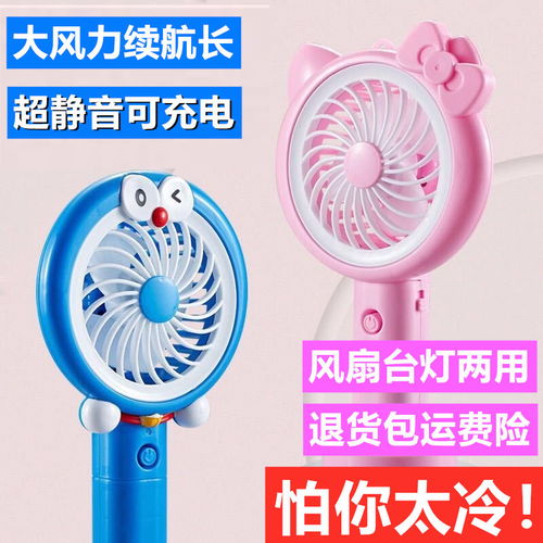 微凉随行·秘境伙伴 迷你USB卡通静音风扇的魅力指南