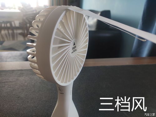 平凡产品创造不凡 网易智造手持小风扇测评