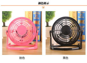 夏季清凉搭档 USB塑料迷你小风扇，桌面手持多功能静音神器