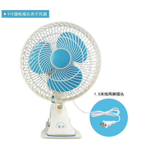 静音生活的秘密武器 多功能迷你风扇点亮你的夏日时光