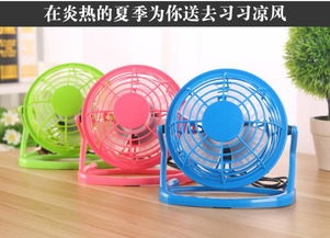 夏季必备 USB迷你塑料风扇，静音多功能桌面手持两用