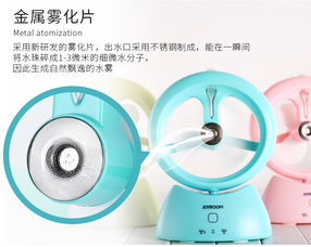 机乐堂F101加湿风扇 夏日清凉与肌肤保湿的完美融合