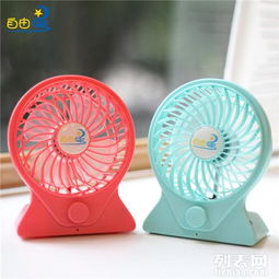 夏季USB充电风扇 办公利器与贴心好礼