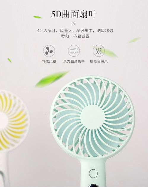 迷你随身小电扇 XH-08 静音便携，兼顾宿舍与户外之选