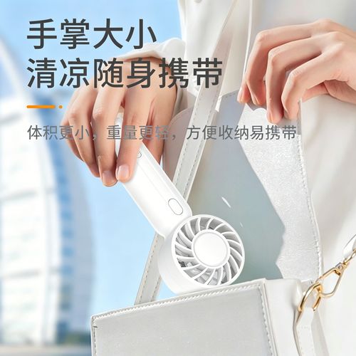 迷你手持小风扇桌面风扇usb充电随身便携学生桌面轻音低噪2026新款小