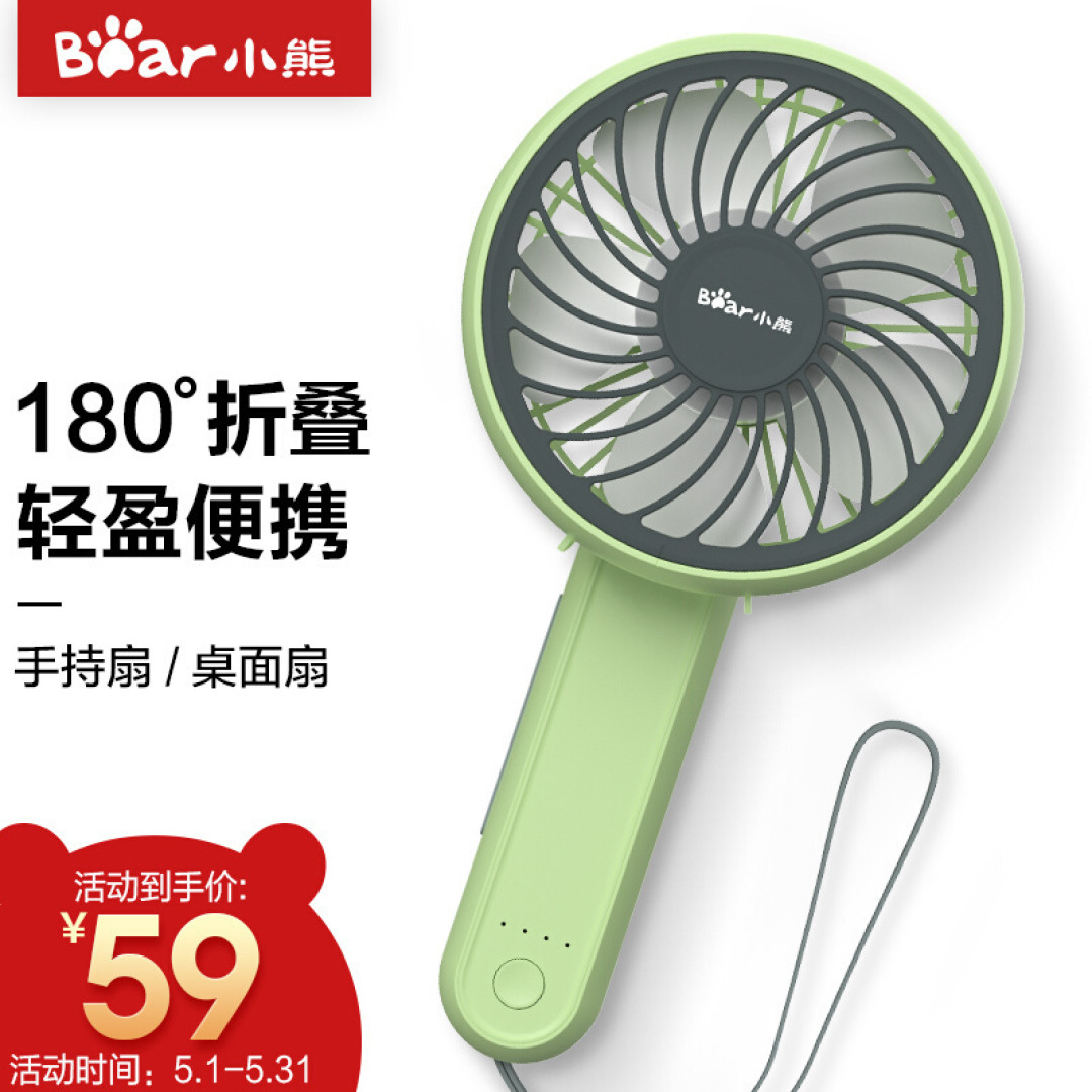 520甜蜜季消暑好物推荐 承包出游与宅家!